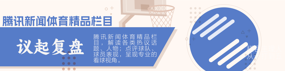 如何制定智能篮球训练计划_1